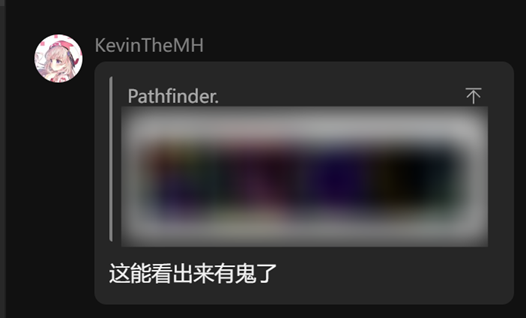 这能看出来有鬼了.jpg